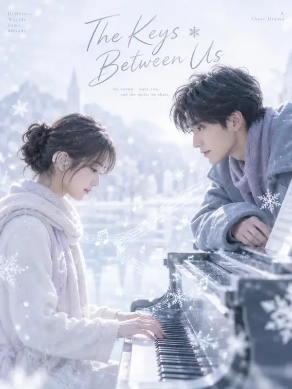 短剧《雪落无声爱有声》封面海报